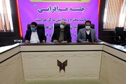 جلسه هم افزایی مرکز حراست دانشگاه آزاد اسلامی برگزار شد