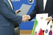 پرداخت معوقات ایران به سازمان ملل در حال نهایی شدن است