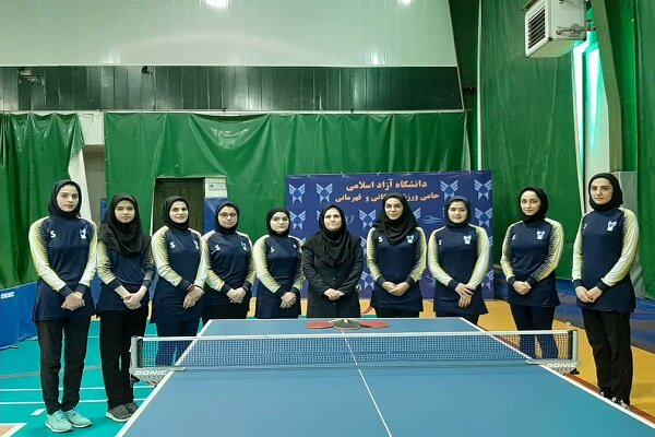 پیروزی تیم تنیس روی میز بانوان دانشگاه آزاد مقابل پادما یدک اصفهان