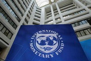 صندوق بین‌المللی پول: اقتصاد ایران ۳ درصد رشد می‌کند