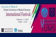 جشنواره بین‌الملل دانشگاه‌های تهران و علوم پزشکی تهران برگزار می‌شود