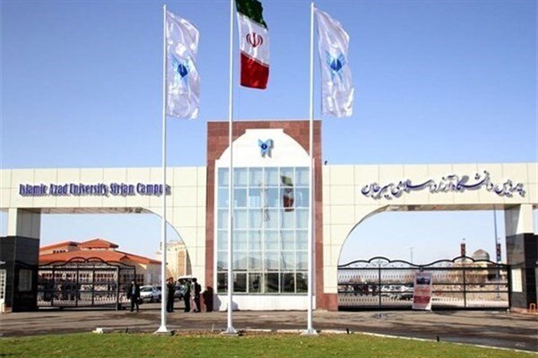 تفاهم‌نامه همکاری دانشگاه آزاد اسلامی سیرجان و شرکت سنگ آهن گهر زمین