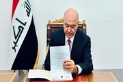 جدیدترین موضع گیری رئیس جمهور عراق 