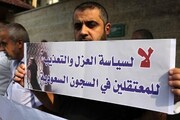 صدور حکم علیه فلسطینیان بازداشت ‌شده در عربستان به تعویق افتاد
