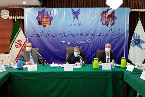 برگزاری نشست هیئت رئیسه دانشگاه آزاد اسلامی در مشهد