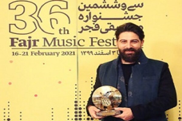 افتخارآفرینی دانشجوی واحد علوم و تحقیقات در جشنواره موسیقی فجر