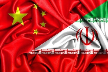 ۴۰۰میلیارد دلار سرمایه‌گذاری برای چین و ایران در راه است