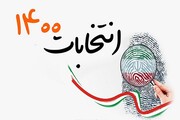 دورخیز کابینه احمدی‌نژاد برای فتح پاستور