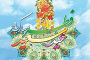 آیین عید سعید فطر در شهرهای مختلف ایران چگونه است؟
