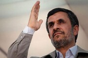 احمدی نژاد و جابجایی «مرزهای تناقضات»