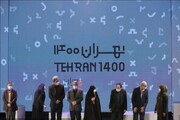 تاخیر ۴ ساله ارائه طرح «تهران ۱۴۰۰» وهن شورا و شهرداری است