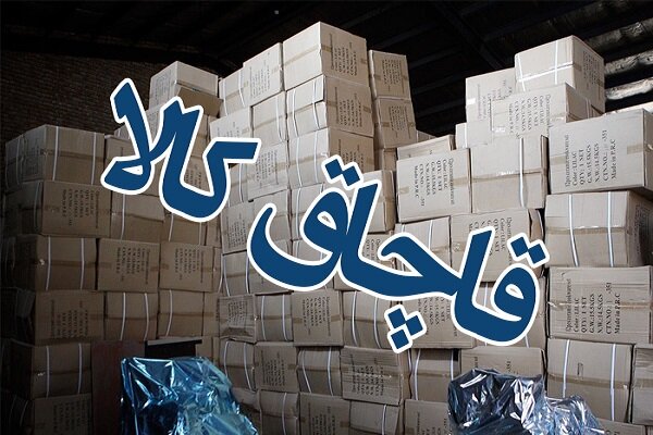 کشف بیش از ۱۵۰۰ بسته ادکلن قاچاق در محدوده بازار تهران