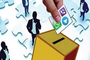 کلاهبرداری با برنامه‌های موبایلی ‌جعلی کاندیداهای انتخابات