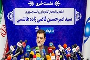 قاضی‌زاده هاشمی: دولت تحول مسیرهای اشتباه گذشته را اصلاح می‌کند