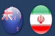برگزاری نخستین دور گفت‌وگوهای حقوق بشری ایران و نیوزیلند