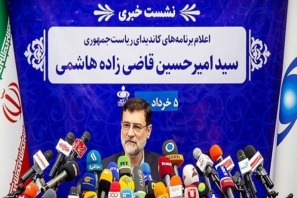  قاضی‌زاده هاشمی: دولت تحول مسیرهای اشتباه گذشته را اصلاح می‌کند