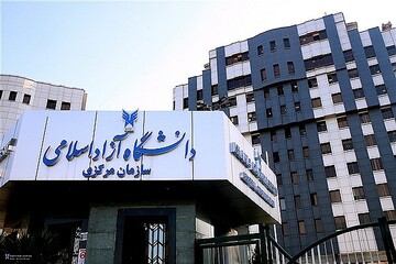 ۷ خرداد آخرین مهلت ثبت‌نام در مصاحبه دکتری دانشگاه آزاد