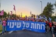 تظاهرات علیه نتانیاهو از کنِسِت تا بالفور