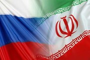 تجارت ایران و روسیه‌ ۲.۵ برابر رشد خواهد کرد