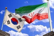 کره ‎جنوبی: نارضایتی ایران از ما منطقی است