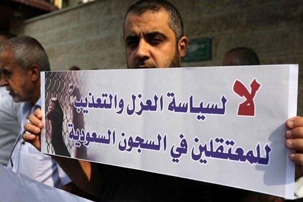  درخواست دوباره حماس برای آزادی اسرای فلسطینی از عربستان 
