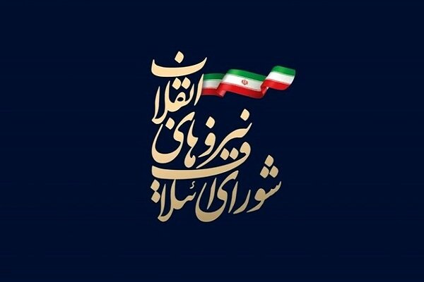 فهرست ۲۱ نفره ائتلاف شورای شهر تهران اعلام شد 