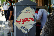 آلودگی بصری تهران در آستانه انتخابات