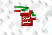 انتخابات ایران درکانون توجه رسانه های عربی