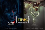 ۲ فیلم کوتاه ایرانی منتخب شانزدهمین جشنواره فیلم‌های شرقی ژنو شدند