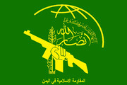 نگرانی رژیم صهیونیستی از موشک‌های دوربرد جنبش انصار الله