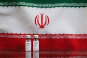 ایران در بین  ۱۰ کشور دارای دانش فنی ساخت واکسن