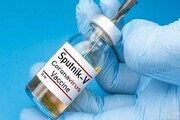فردا ۳۰۰ هزار دز واکسن روسی «اسپوتنیک وی» به ایران ارسال میشود