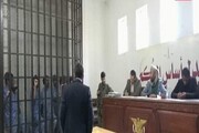 5 جاسوس انگلیس در یمن به اعدام محکوم شدند