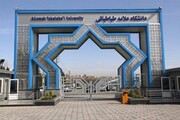 دانشگاه علامه به دانشجویان نخبه افغانستانی بورسیه می‌دهد