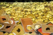 کاهش ۲۵۰ هزار تومانی قیمت سکه