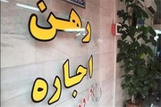 عزم جدی دولت و مجلس بر رعایت سقف افزایش اجاره بهای مسکن