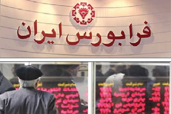 رشد بیش از ۸ درصدی ارزش معاملات فرابورس ایران
