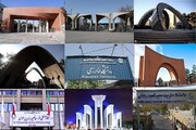 نیمسال اول ۱۴۰۰ در دانشگاه‌های تهران از چه زمانی آغاز می‌شود؟