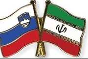 احضار سفیر ایران توسط اسلوونی