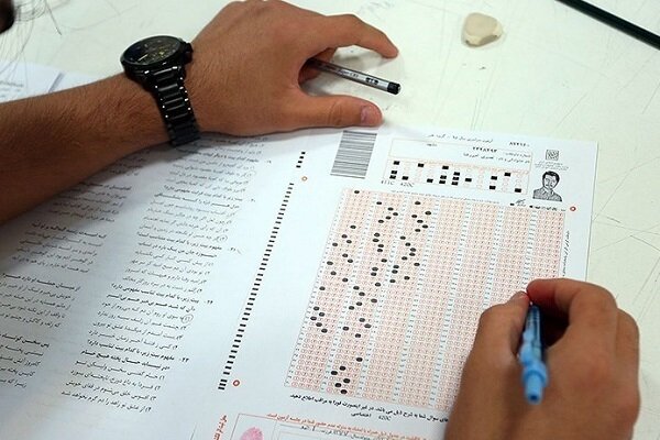 کنکور و آزمون| آغاز ثبت‌نام آزمون زبان وزارت علوم از ۷ آذر