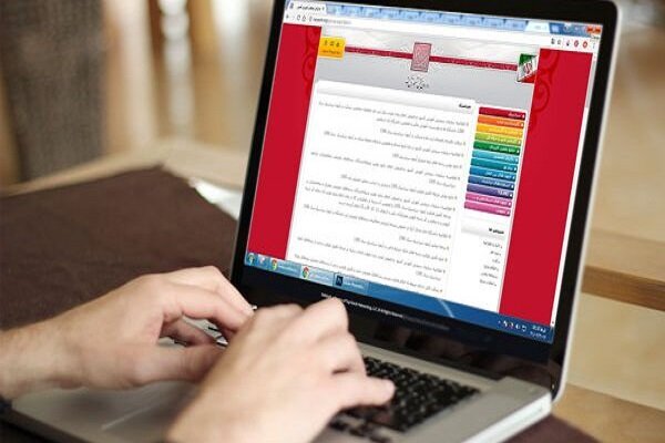 ثبت‌نام آزمون کارشناسی ارشد از امروز آغاز شد