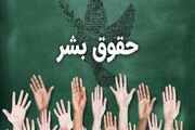 انتشار گزارش سالانه وزارت خارجه ایران درباره نقض حقوق بشر در آمریکا و انگلیس