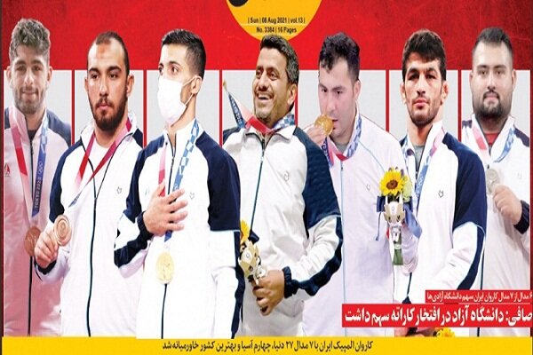 سهم بزرگ ورزشکاران دانشگاه آزاد در مدال‌های کاروان المپیک ایران