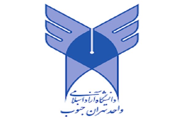 مدیرکل حراست و حفاظت فیزیکی واحد تهران جنوب معرفی شد