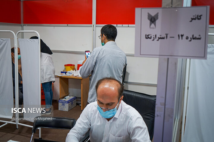 واکسیناسیون دانشجویان دانشگاه آزاد اسلامی