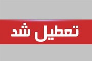مدارس اصفهان و ۹ شهرستان به علت آلودگی هوا غیرحضوری شد