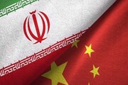 روابط ایران و چین وارد مرحله جدیدی می‌شود