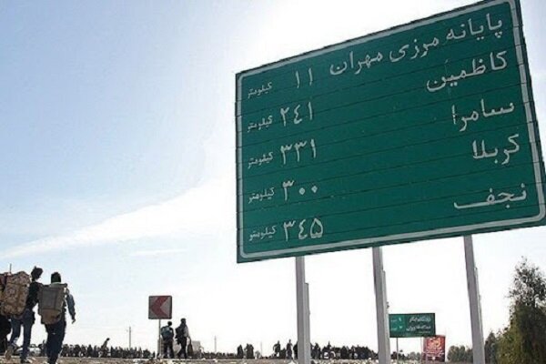  مرز مهران به روی زائران کربلای معلی باز شد 