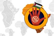 ۲۰۰ شخصیت آفریقایی خواستار اخراج رژیم صهیونیستی از اتحادیه آفریقا