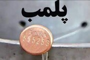 پلمب ۶ شهربازی غیراستاندارد در استان تهران